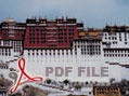 Tibet Tour Packages